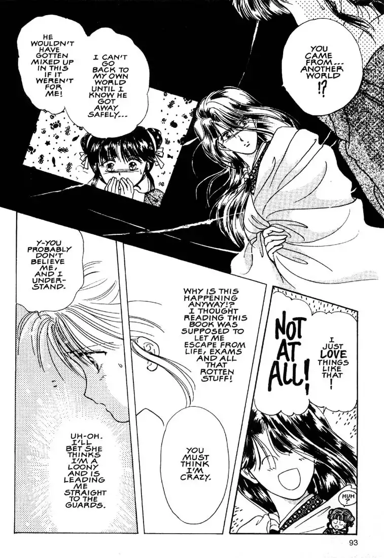 Fushigi Yuugi Chapter 3 16